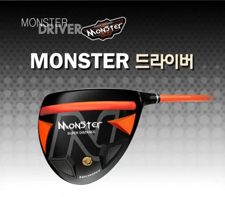 니켄트 몬스터 MONSTER 9도105도 남성용드라이버