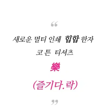 힙합 (락) 티셔츠 | 브랜드 중고거래 플랫폼, 번개장터 힙합 (락) 티셔츠 | 브랜드 중고거래 플랫폼, 번개장터