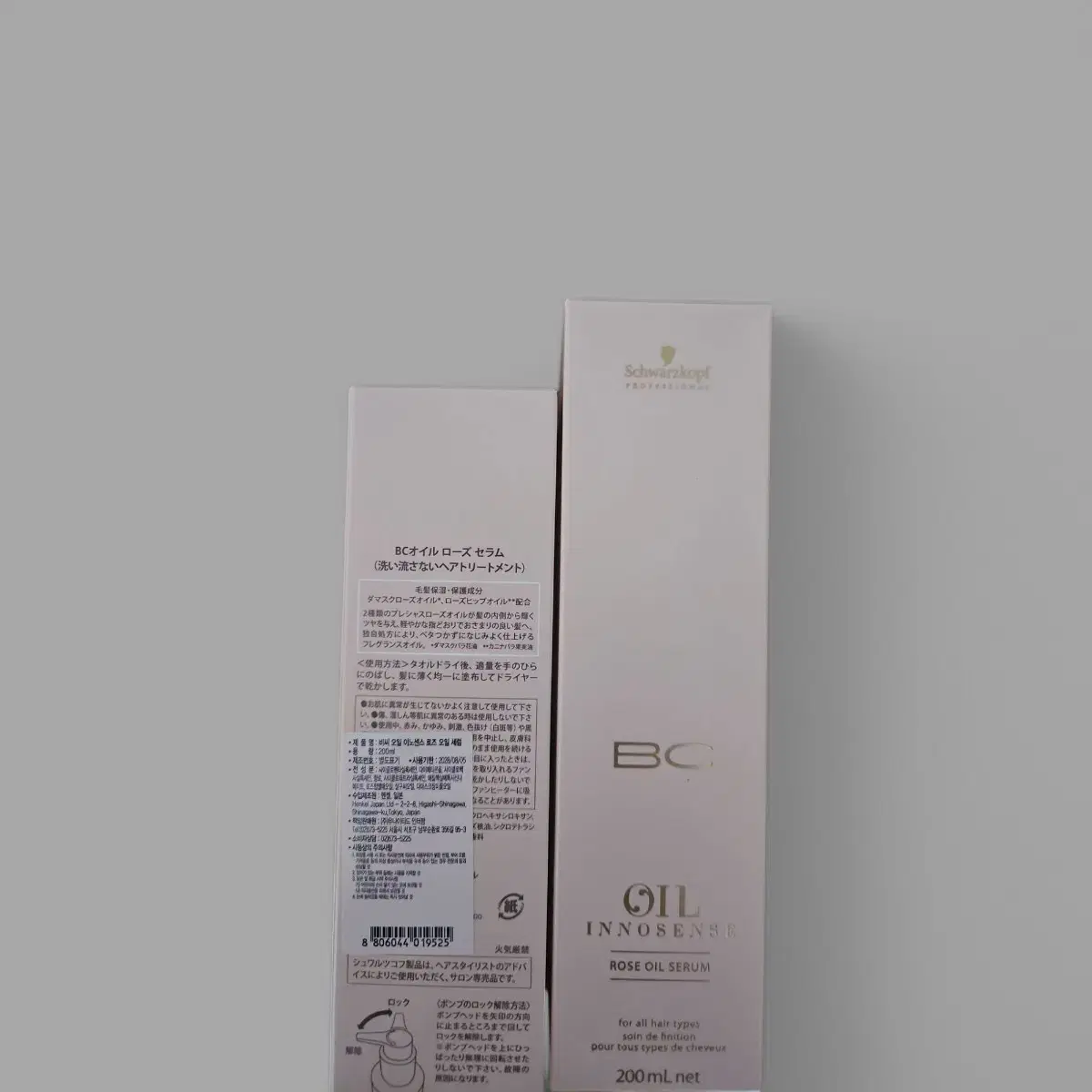 <택포>슈바츠코프 비씨 오일 로즈 세럼 200ml