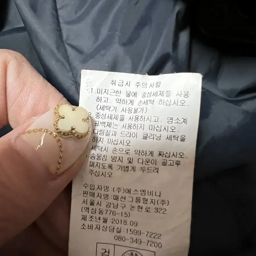 크로커다일 오리 다운 패딩점퍼