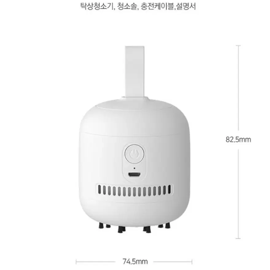 (새상품)탁상용 책상용 미니 청소기 지우개 청소기 데스크청소