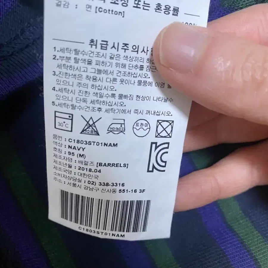 커버낫 반팔