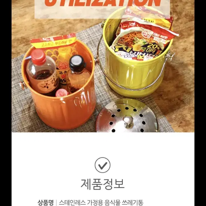 스테인리스 쓰레기통5L