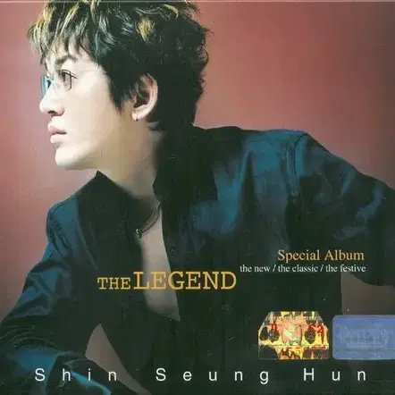 신승훈 The Legend 앨범 시디 CD