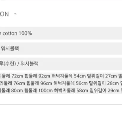 프롬비기닝 데님팬츠