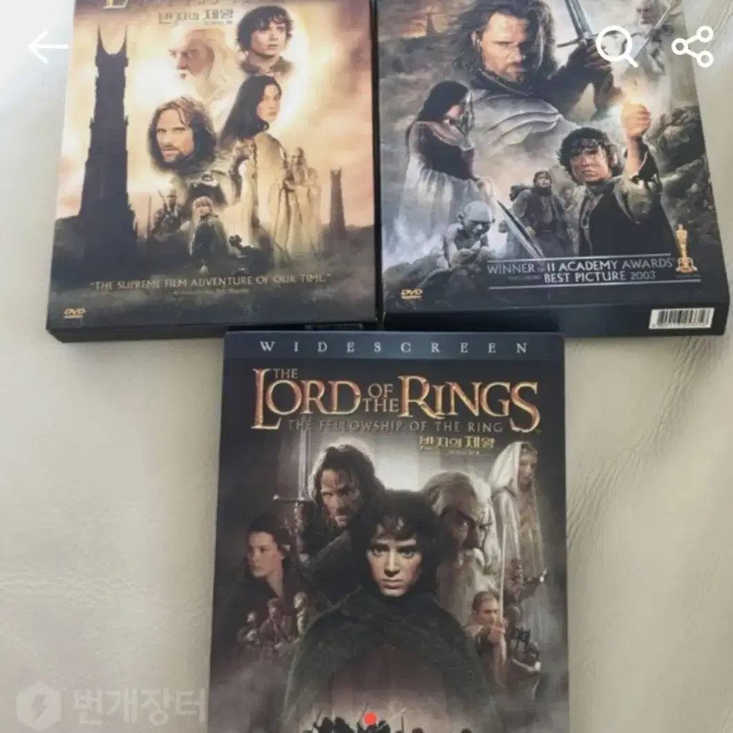 반지의제왕 DVD1,2,3편