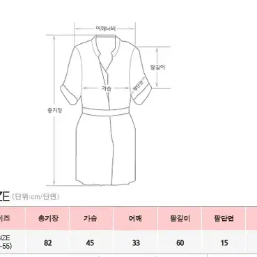 [무배] 트렌치원피스