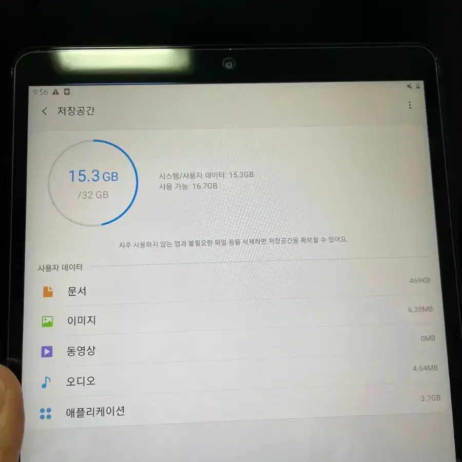 [마지막할인] 갤럭시탭A 10.1인치(SM-T510) 최상급!