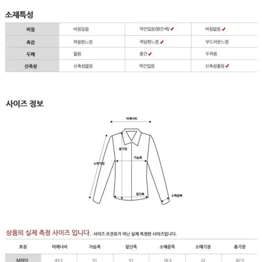 남자 골프웨어 반팔티셔츠 다운블로우 기능성원사