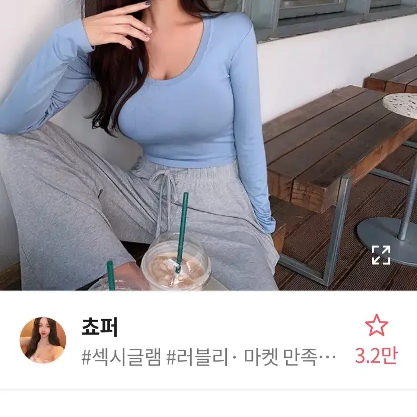 [쵸퍼] 쫀득 치즈 유넥 크롭티 화이트