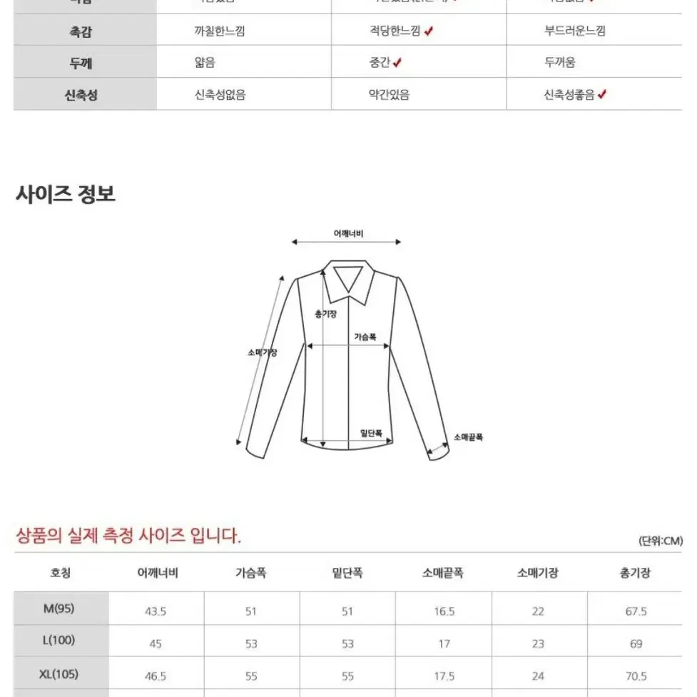 남자 골프웨어 포인트배색 반팔티셔츠 다운블로우 기능성원단