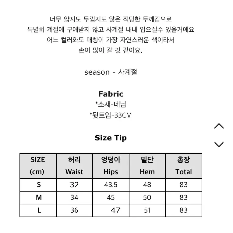 러브앤드팝 그레이 데님 스커트 M