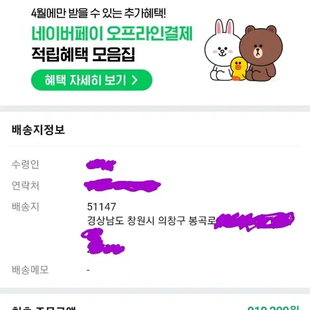 제드 트윈오토듀얼팔레스 (차박)이너텐트포함