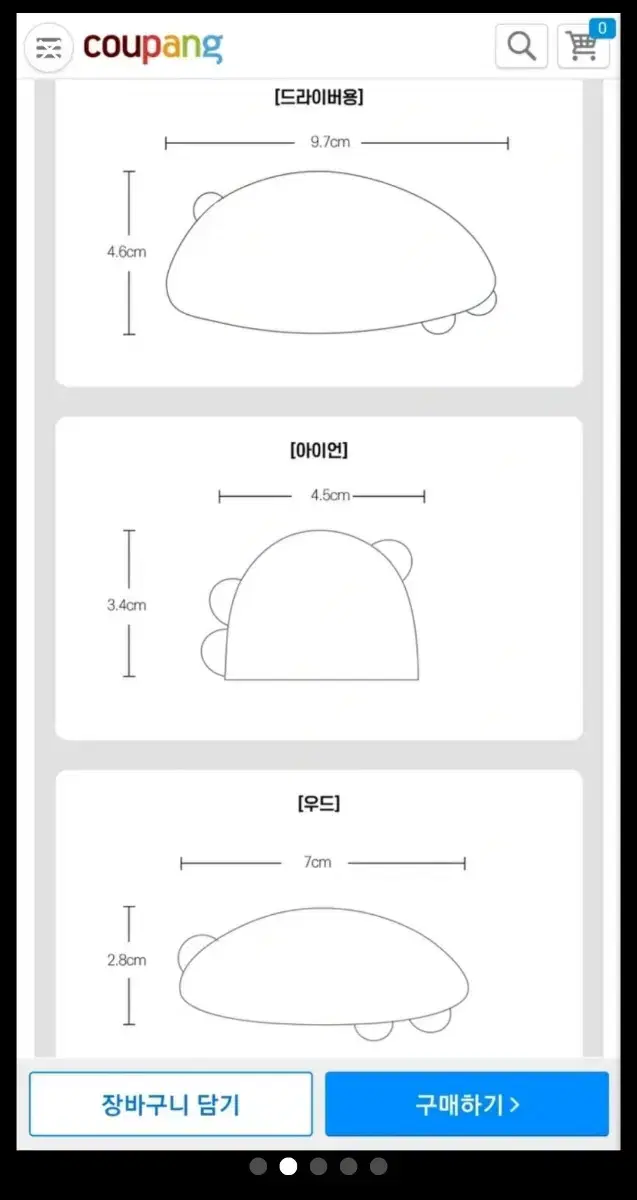 새상품/ 아이언.우드,드라이브 골프필름 5장 1세트