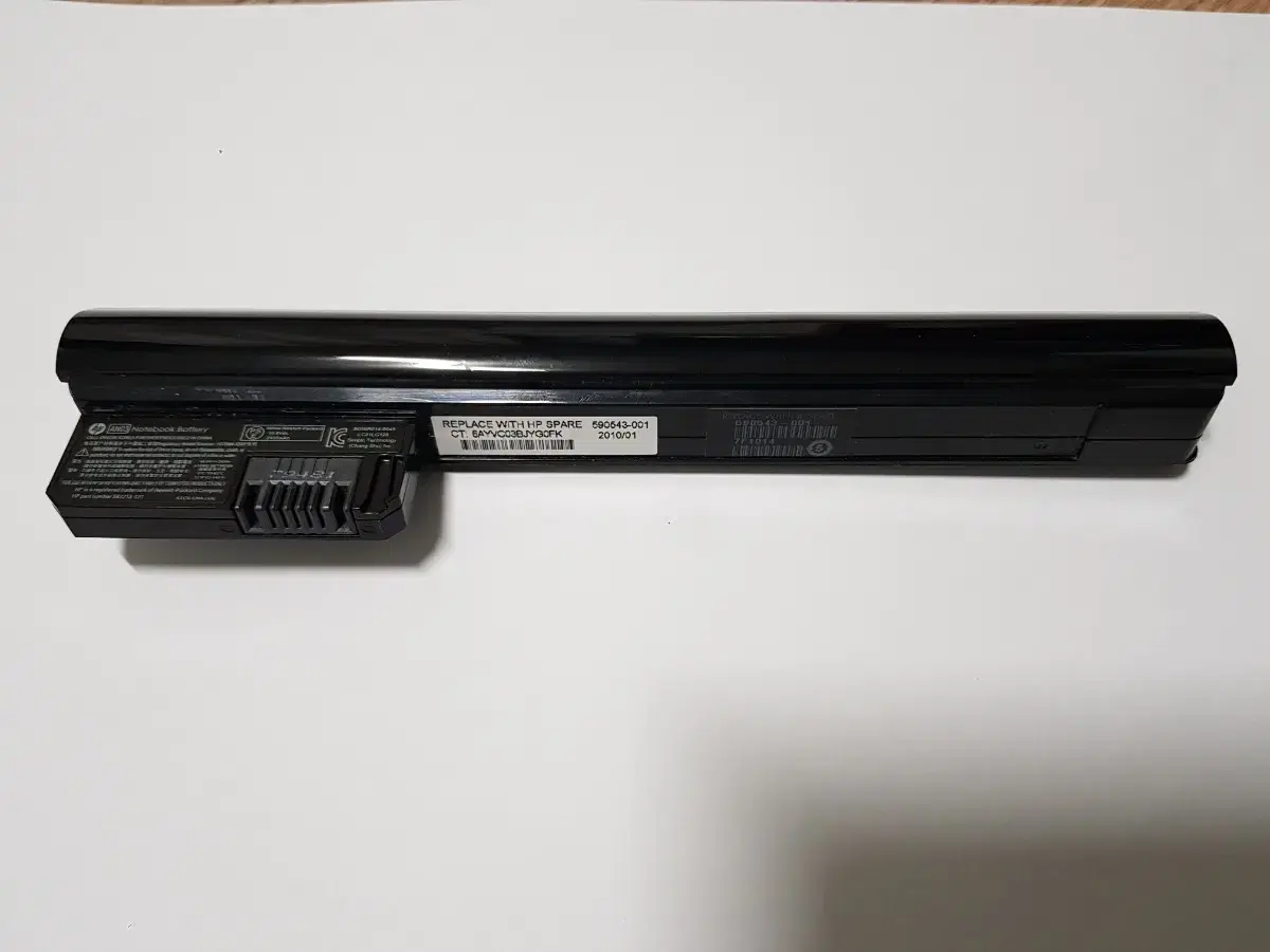 HP Laptop Battery AN03