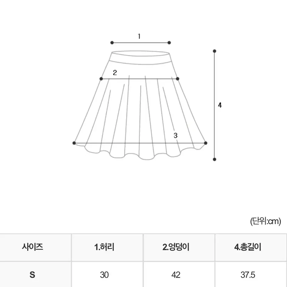 원느 그린 레오파드 스커트