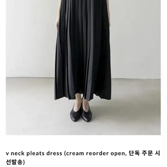 유노이아 eunoia v neck pleats dress