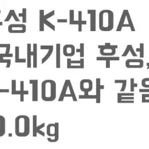 R-410A 에어컨 프레온 냉매가스 (10Kg)