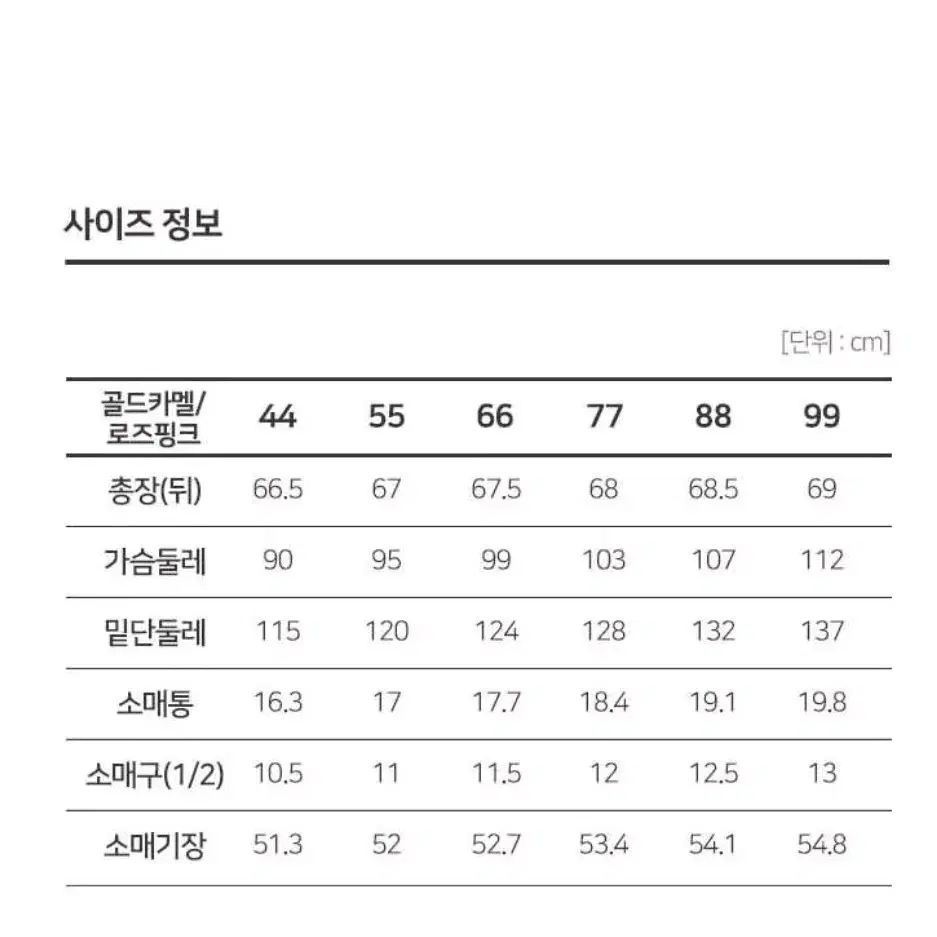 엘렌느 홀가먼트 니트