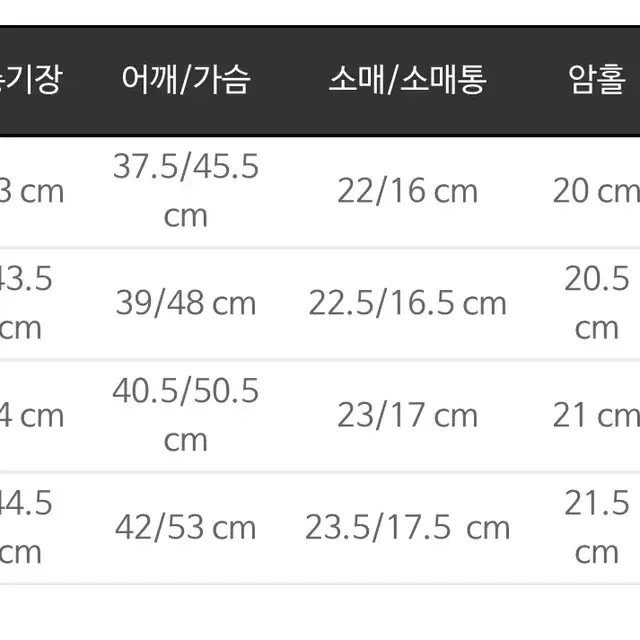 마리마켓 린넨 실크 쓰리피스 세트 m