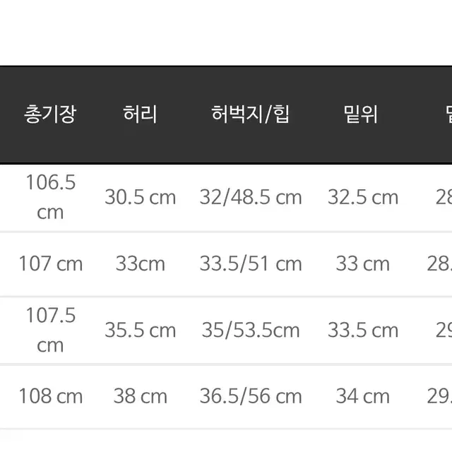 마리마켓 린넨 실크 쓰리피스 세트 m