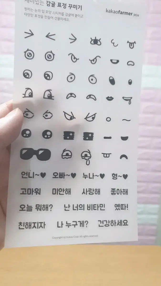 새상품)스티커