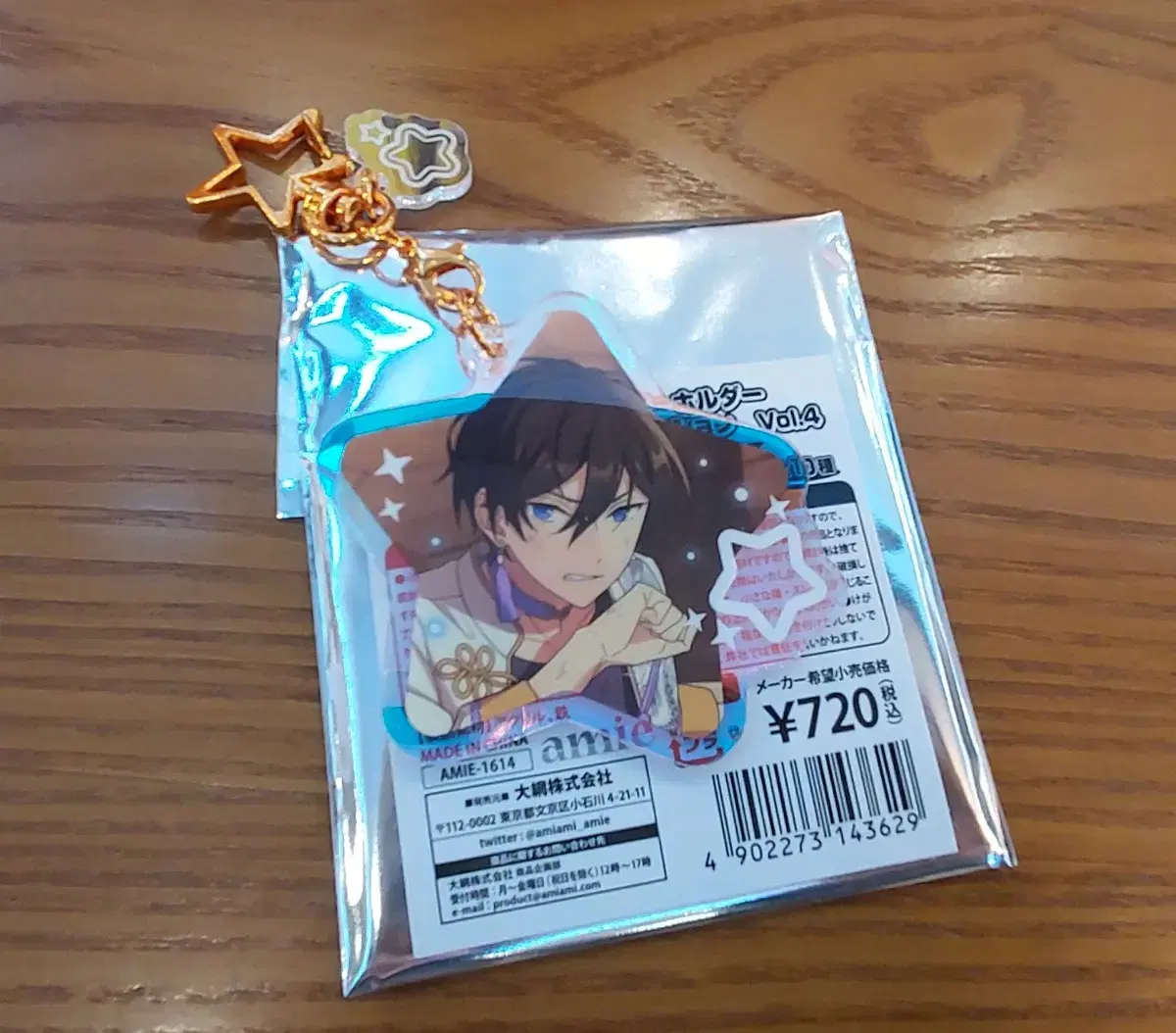 Anstar (Ibakore acrylic keyring) Hokuto/Tatsumi sell 