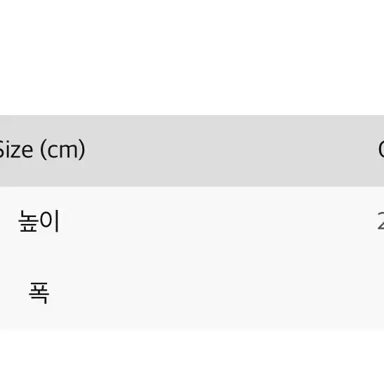 마플샵 BLACKMETAL 드래곤 용 보틀 양도