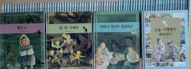 책: 논술대비 주니어한국문학 (80권)