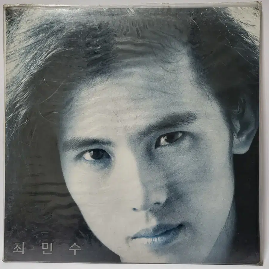 최민수 1집 미개봉 LP 1990년