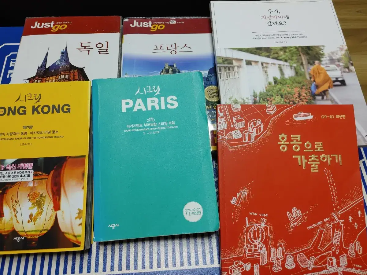 6 travel books bulk Germany France Paris Hong Kong Chiang Mai