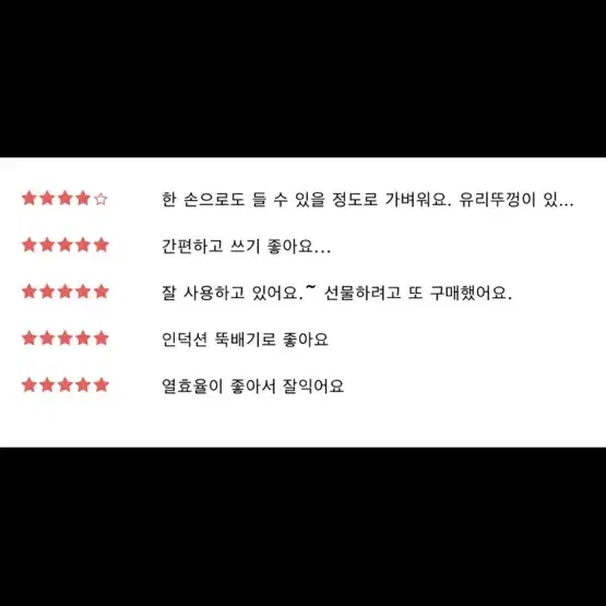 바이마르 엔틱 스테인리스 2단 찜솥 박스미개봉 새상품