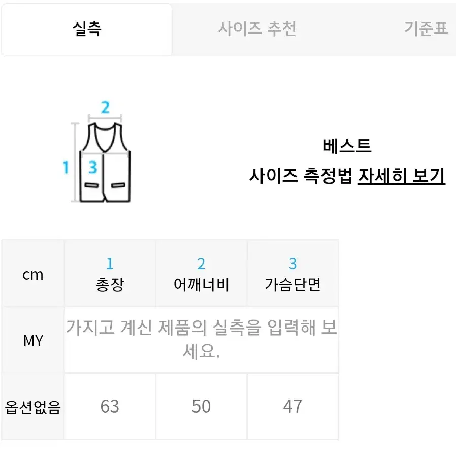 몰덴돕 K 베스트 블랙 free사이즈