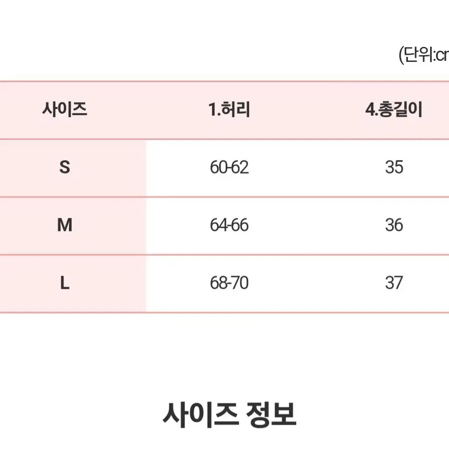 무료배송 스쿨룩 테니스 스커트 자켓투피스