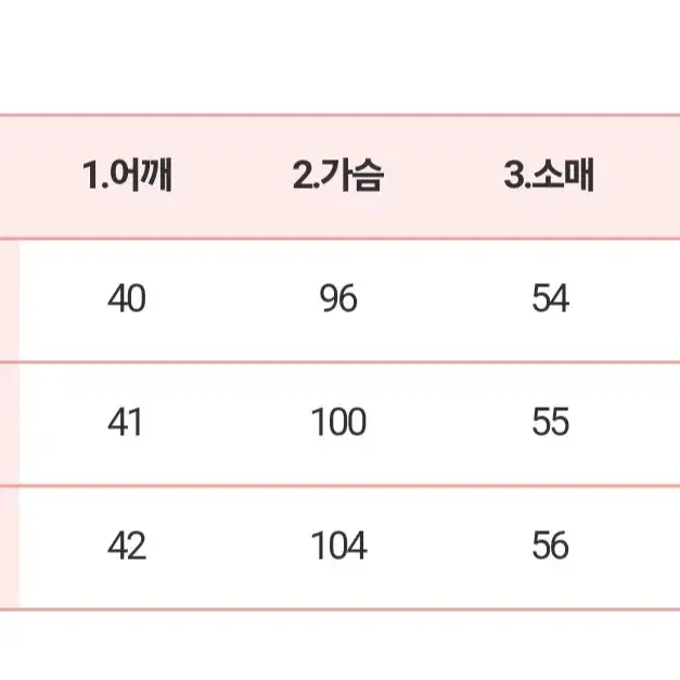 무료배송 스쿨룩 테니스 스커트 자켓투피스