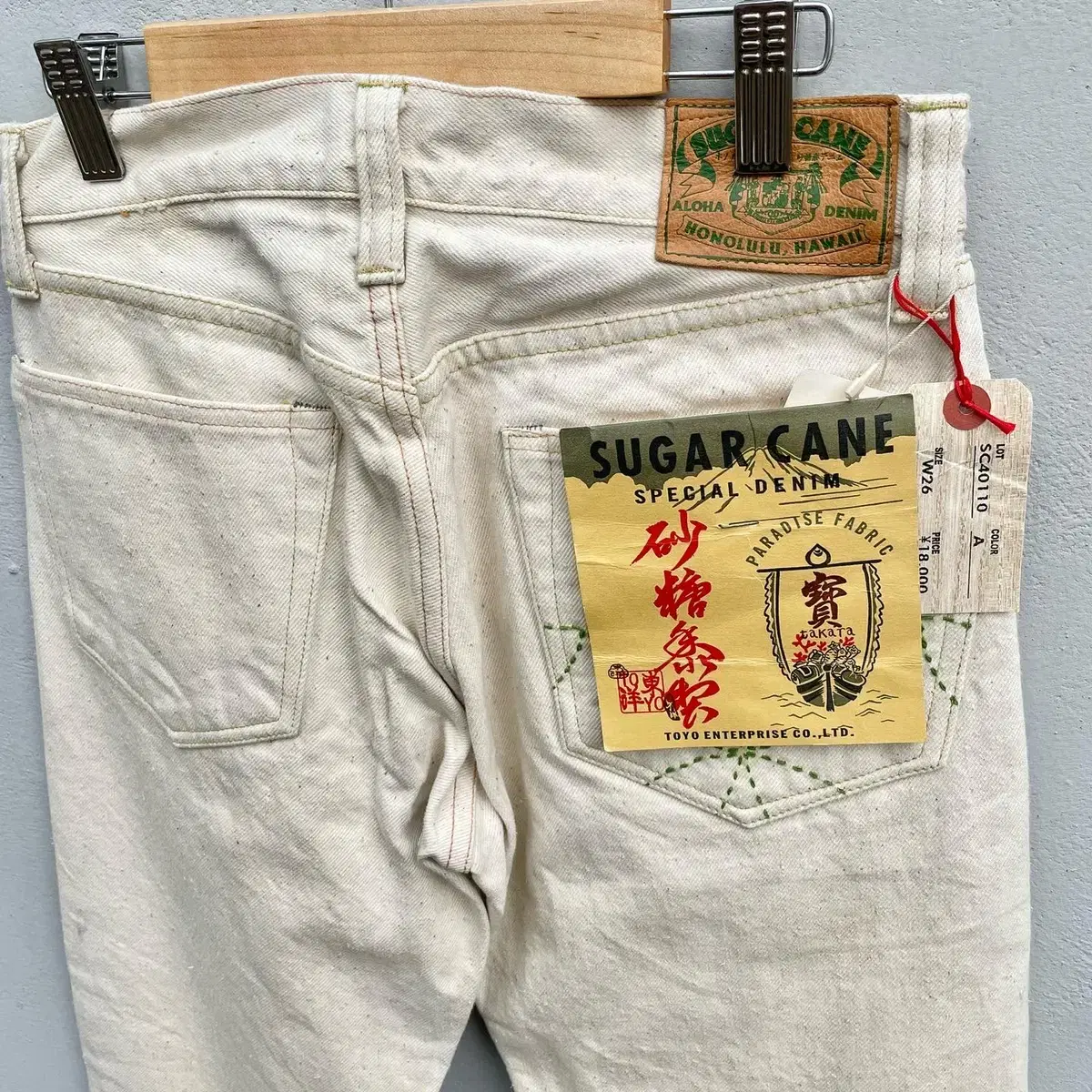 SugarCane Aloha Denim Pants