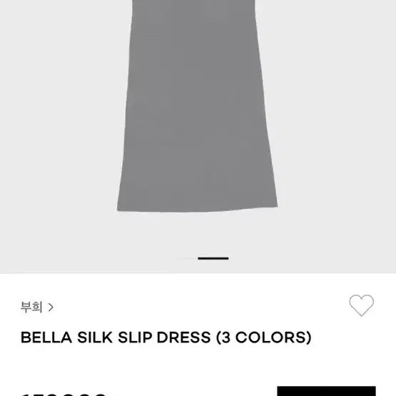 부희 buhee slit dress