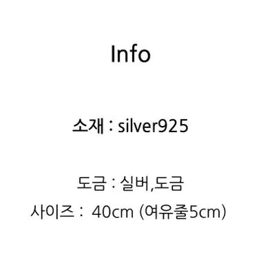 미니 사각체인 목걸이 silver925 실버