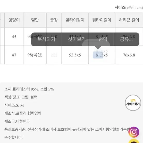 로즐리 고급st 시스루 타이 롱 원피스 /원가88,000->55,000