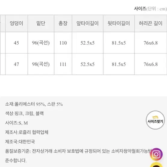 로즐리 고급st 시스루 타이 롱 원피스 /원가88,000->55,000