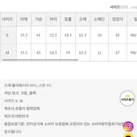 로즐리 고급st 시스루 타이 롱 원피스 /원가88,000->55,000