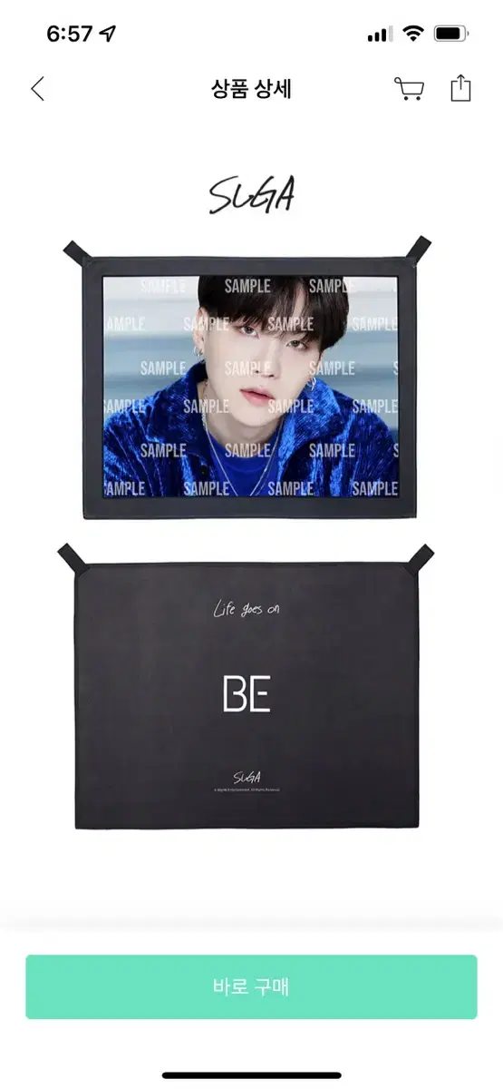 슈가 패브릭 포스터 SUGA Fabric Poster Suga photo