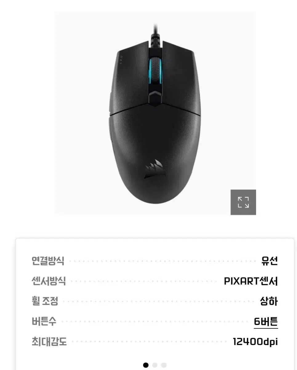 We sell new Corsair gaming mice with good condition.