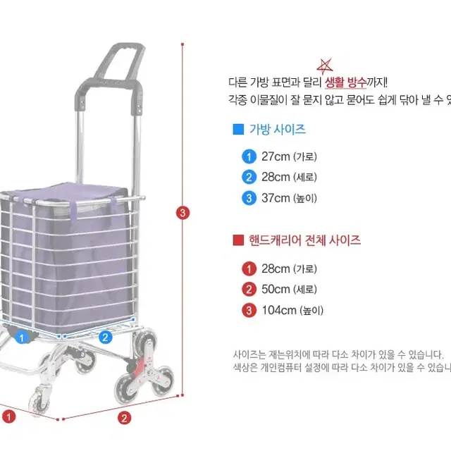 (새상품) 접이식쇼핑카트 재래시장 마트 빌라 계단가방 부모님 장바구니