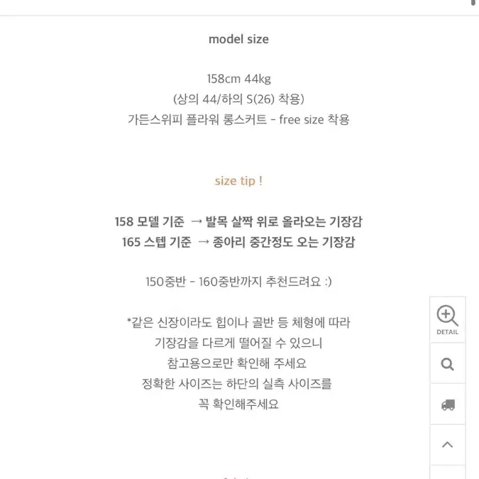 소녀레시피 그린롱스커트 새상품