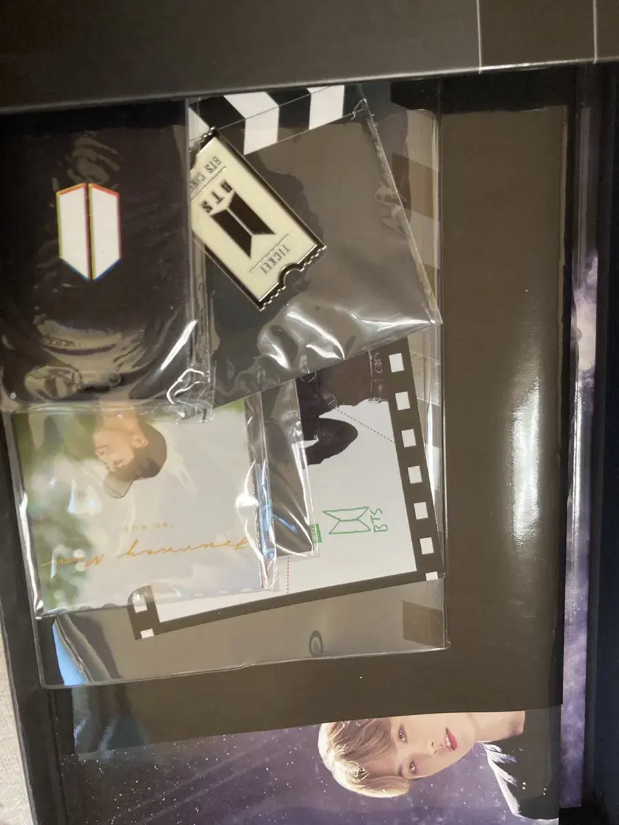 방탄 아미키트