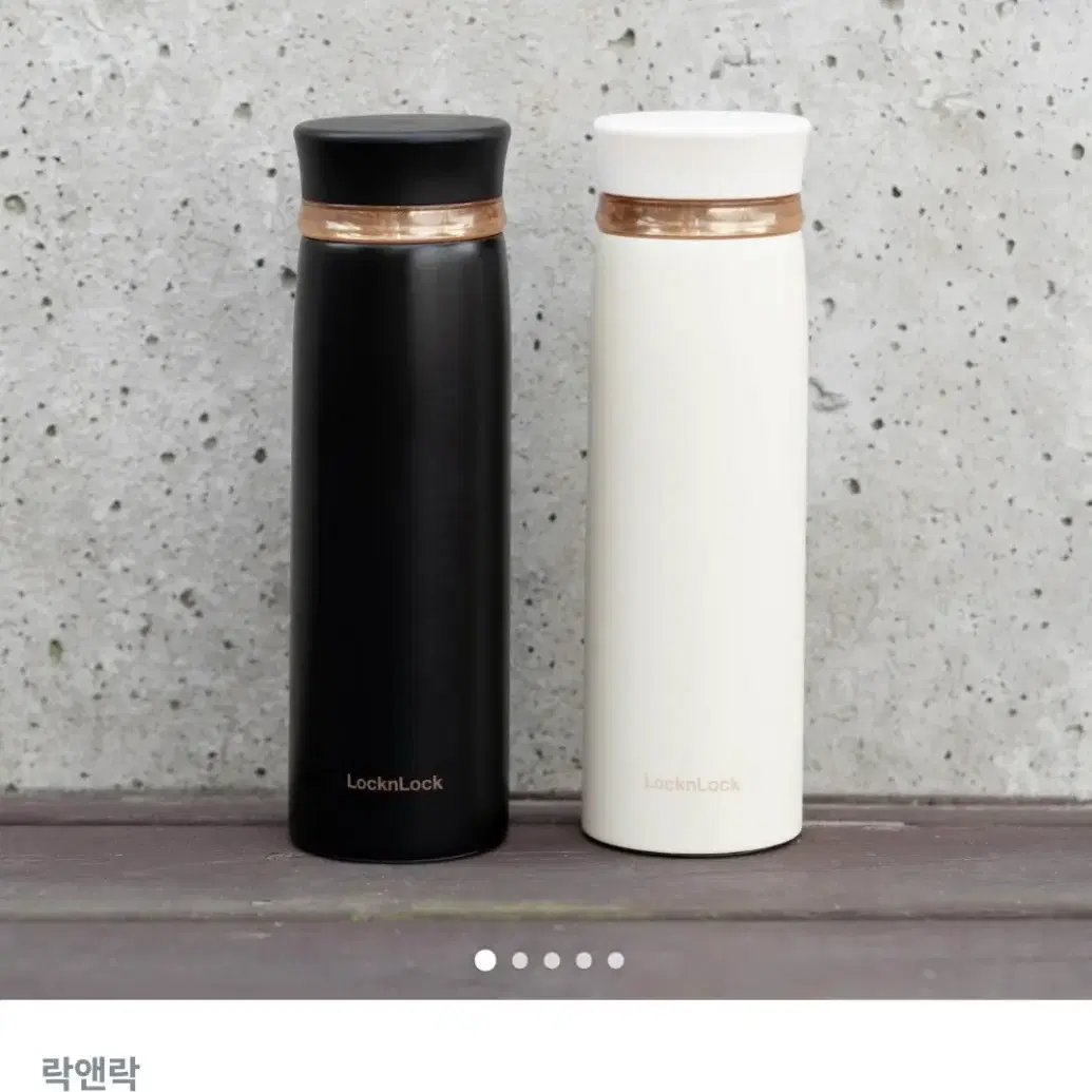 [블랙] 락앤락뉴 페더라이트링 텀블러 450ml