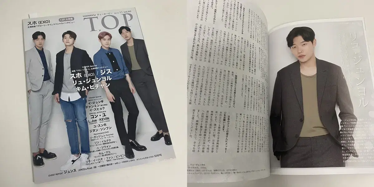 GloryDay Japanese magazine TOP Won Gaiha Ryu Junyeol Suho