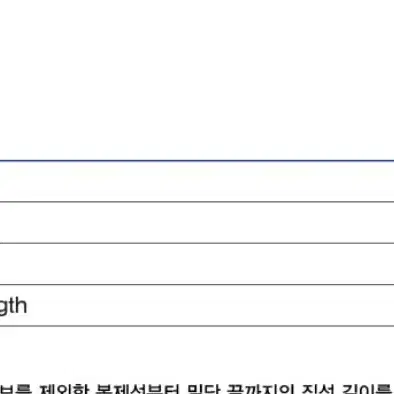 척 시그니처 아가일 크롭 니트 가디건