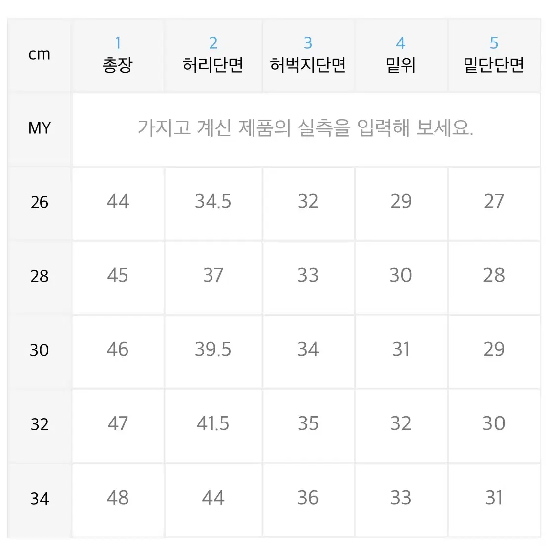 [커스텀어클락] 소프트 데님 쇼츠 블루